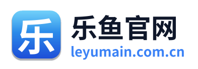 乐鱼官网